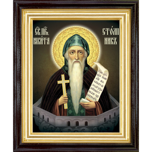 Св. Никита Столпник