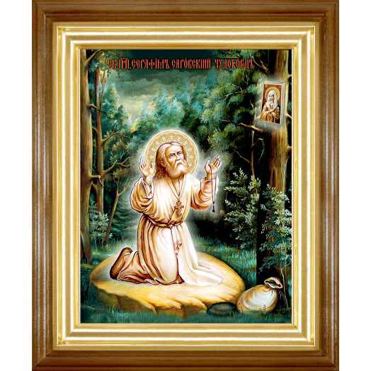 Св. Серафим Саровский (на камне)