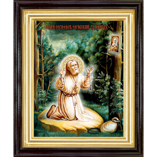 Св. Серафим Саровский (на камне)