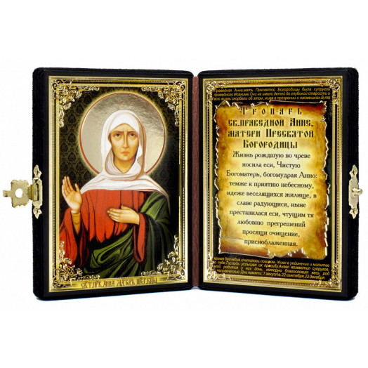 Св. Aнна Праведная