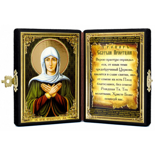 Св Лия праматерь