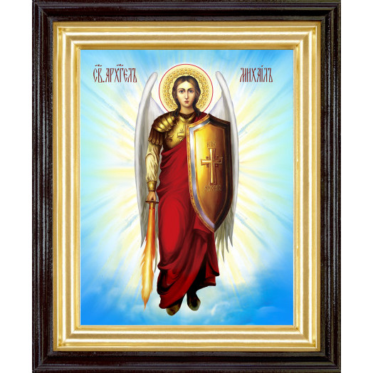 Св. Архангел Михаил (рост)