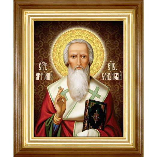 Св. Артемий Солунский