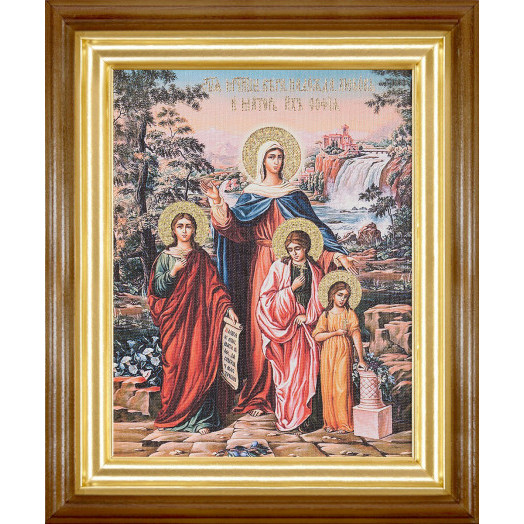 Св. Вера, Надежда, Любовь и мать их София