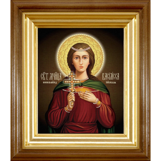 Св. Василисса Никомидийская