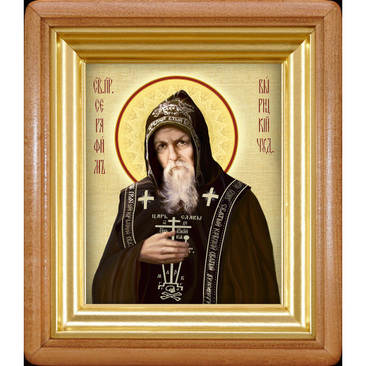 Св. Серафим Вырицкий