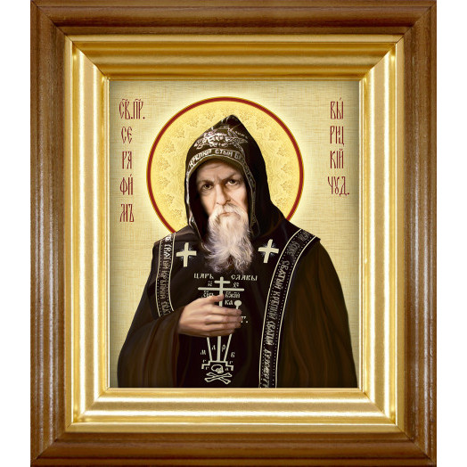 Св. Серафим Вырицкий