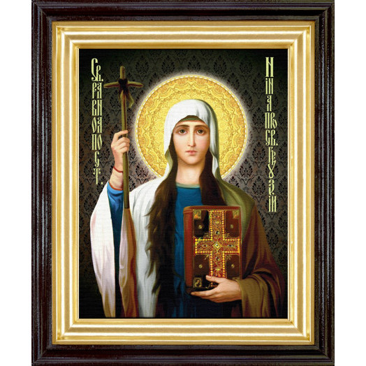 Св. Нина Просветительница Грузии