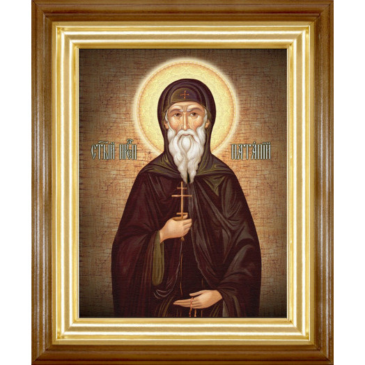 Св. Патапий