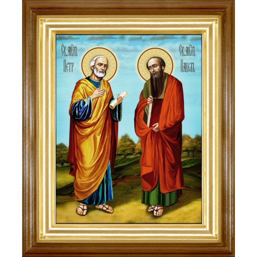 Св. Петр и Павел