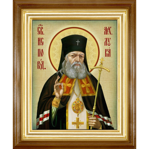 Св. Лука Крымский