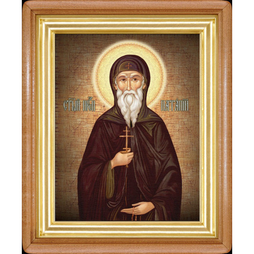 Св. Патапий