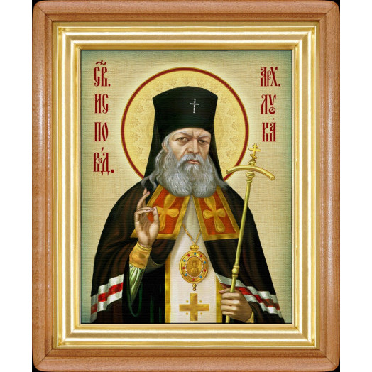 Св. Лука Крымский