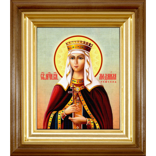 Св. Людмила Чешская