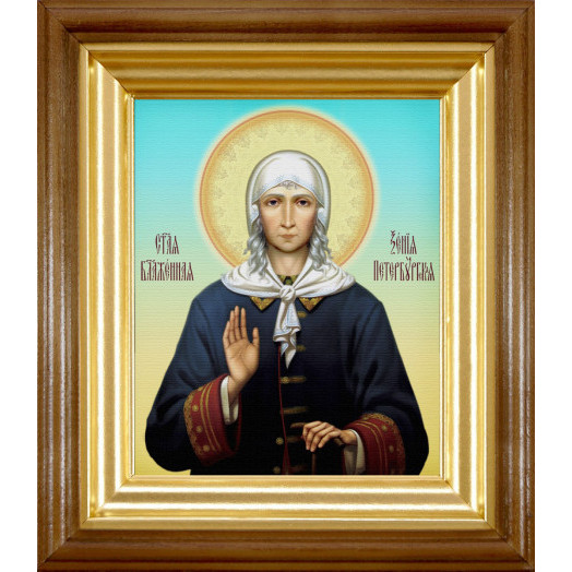 Св. Ксения Петербургская