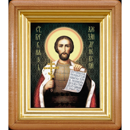 Св. князь Александр Невский 