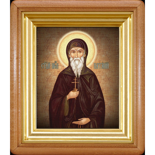 Св. Патапий