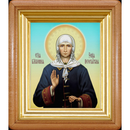 Св. Ксения Петербургская