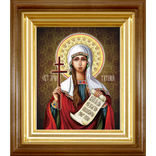 Св. Татьяна
