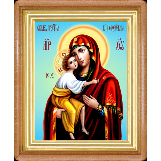 Феодоровская Б.М.