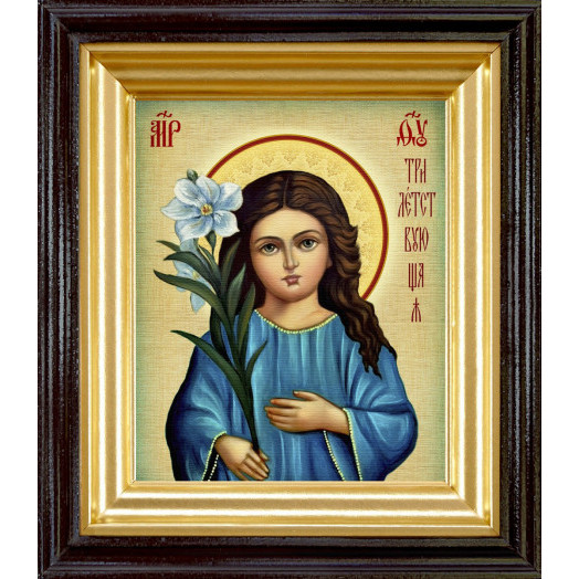 Трилетствующая Б.М.