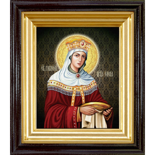 Св. царица Елена