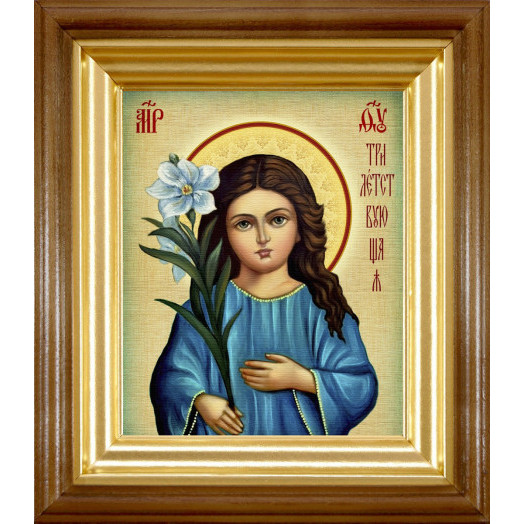 Трилетствующая Б.М.