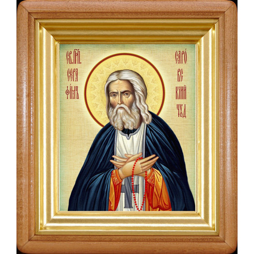 Св. Серафим Саровский (пояс)