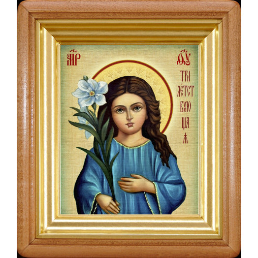 Трилетствующая Б.М.