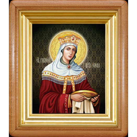 Св. царица Елена