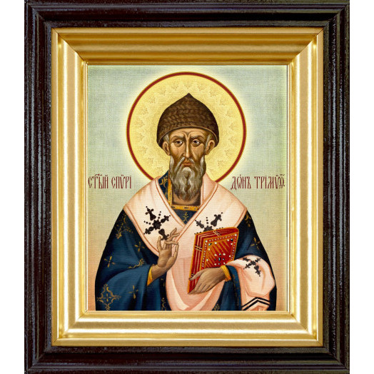 Св. Спиридон Тримифунтский