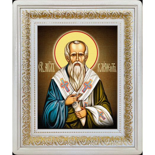 Св. апостол Климент