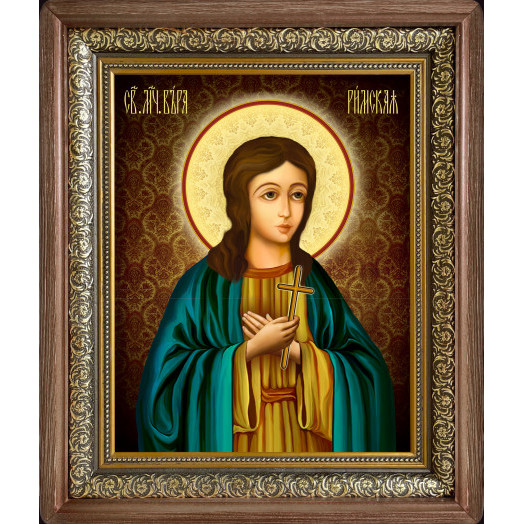 Св. Вера Римская