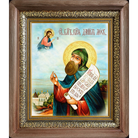 Св. князь Даниил Московский