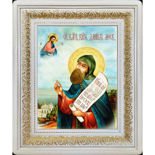 Св. князь Даниил Московский