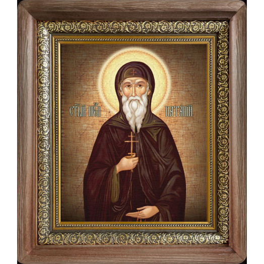 Св. Патапий