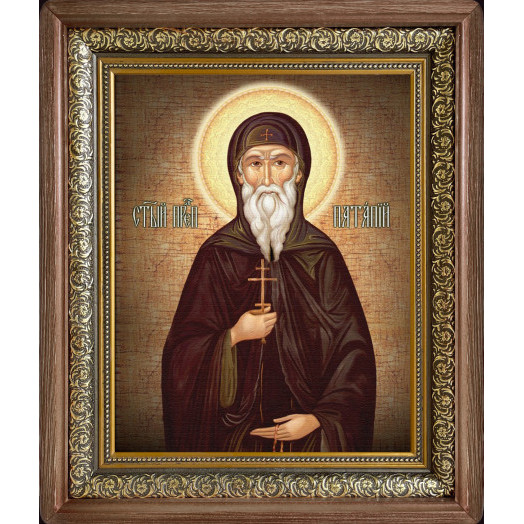 Св. Патапий