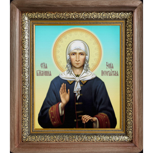 Св. Ксения Петербургская