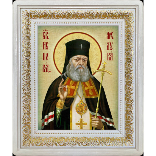 Св. Лука Крымский