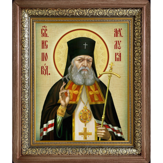 Св. Лука Крымский