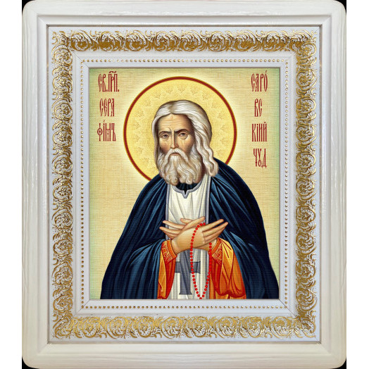 Св. Серафим Саровский (пояс)