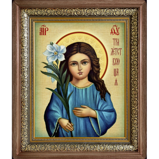 Трилетствующая Б.М.