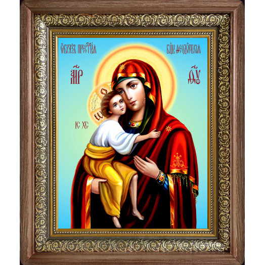 Феодоровская Б.М.