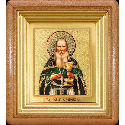 Св. Иоанн Оленевский