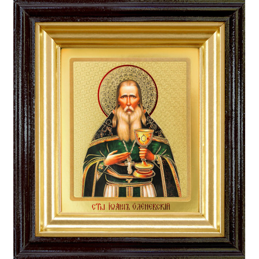 Св. Иоанн Оленевский