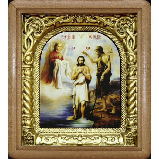 Крещение Господне (Богоявление)