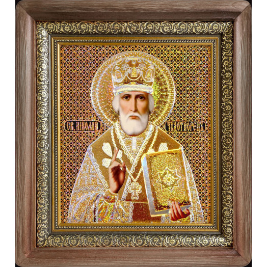  Св. Николай Чудотворец 