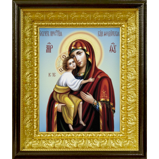 Феодоровская Б.М.