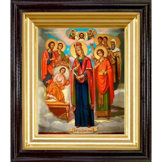 Целительница Б.М.