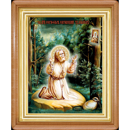 Св. Серафим Саровский (на камне)